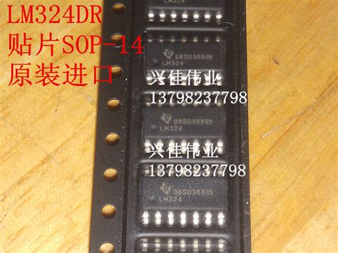 LM324DR LM324 Quad Operational Amplifier Chip SOP-14 s TI – Inkocean ...
