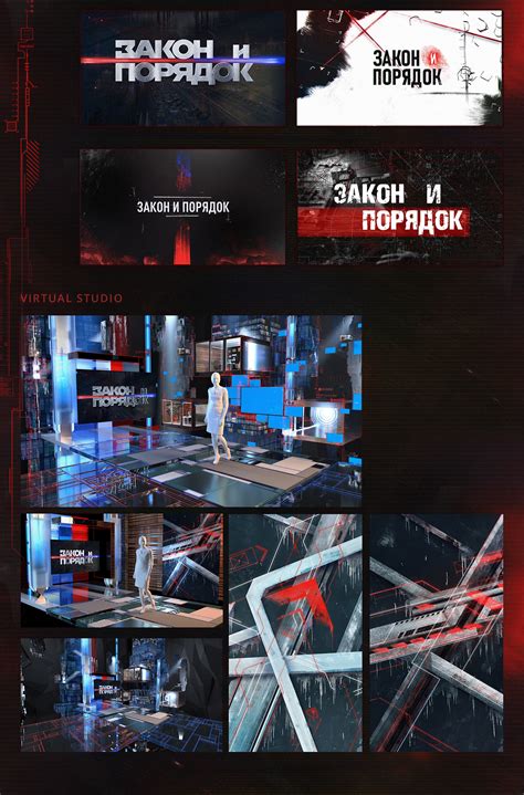 Image result for Create TV Program Brea