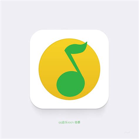 QQ音乐icon 临摹|UI|图标|churb - 原创作品 - 站酷 (ZCOOL)