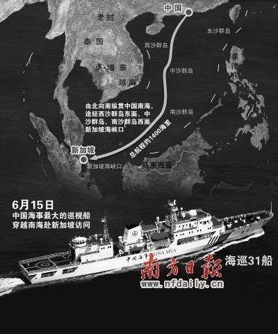 专家称越南1975年以前地图标注南海为中国领土|南海|越南_新浪新闻