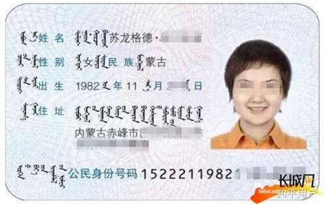 重庆北站办理临时身份证的地方都没有人投诉直通车_湘问投诉直通车_华声在线