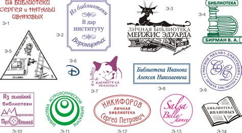 Заказать экслибрис в Москве | Компания Печати и Штампы