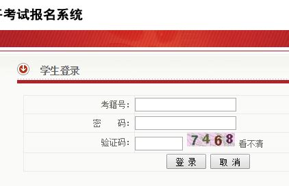 2021辽宁高中学业水平合格性考试网上报名系统密码找回- 沈阳本地宝