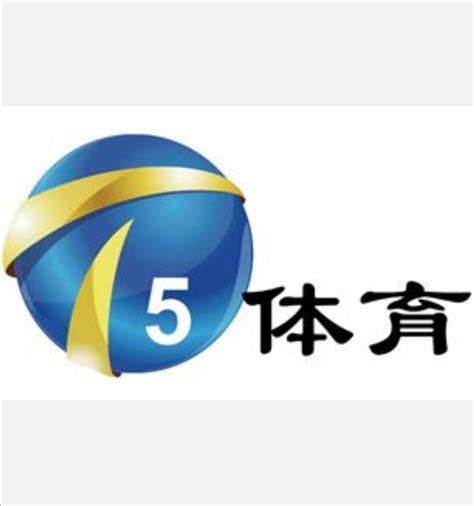 广东体育在线直播_视频在线_广东电视网.flv_腾讯视频