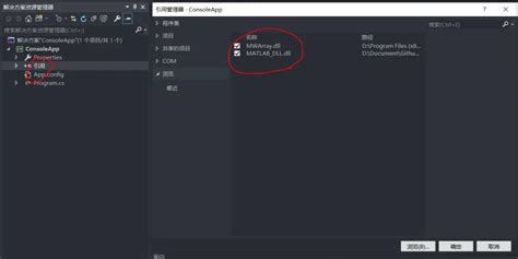 Image result for MATLAB Compiler SDK