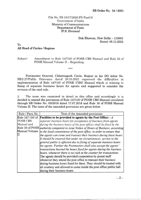 SB Order No 34/2021 : Amendment to Rule 147(16) of POSB CBS manual and ...