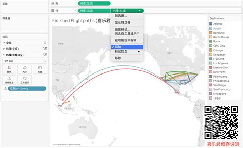 Tabealu MapGuide 的图像结果