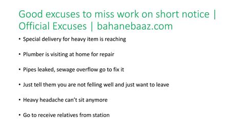 PPT - Good excuses to miss work on short notice | Official Excuses | bahanebaaz.com PowerPoint ...
