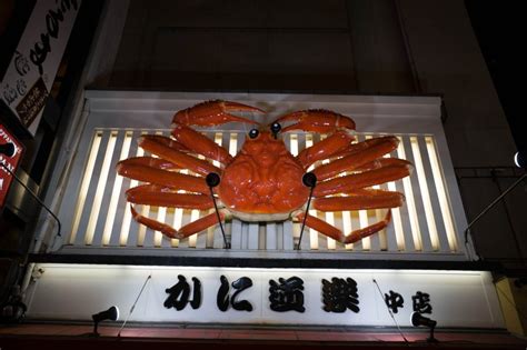 Japan Osaka 的图像结果