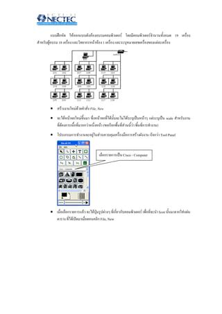 Image result for DIA Filing Structure