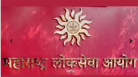 Maharashtra MPSC Group C Recruitment 2025: Applications Close Tomorrow ...