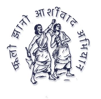 PHULO JHANO ASHIRWAD ABHIYAN