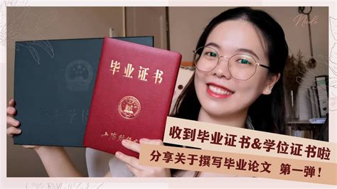 学考生提前离校能否取得高中毕业证？官方回应：可以，但是有条件 - 知乎