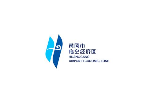 黄冈市临空经济区标识logo|平面|Logo|Daiwen - 原创作品 - 站酷 (ZCOOL)