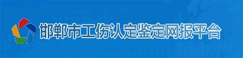 河北邯郸：推进居民服务“一卡通” 社保卡新增多种便民功能凤凰网河北_凤凰网
