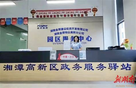 湘潭市工业贸易中等专业学校食堂