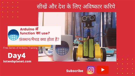 Arduino Functions Tutorial 的图像结果