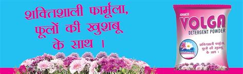 VOLGA Detergent Powder (3KG + 3KG FREE), Washing Powder with POWERFUL ...