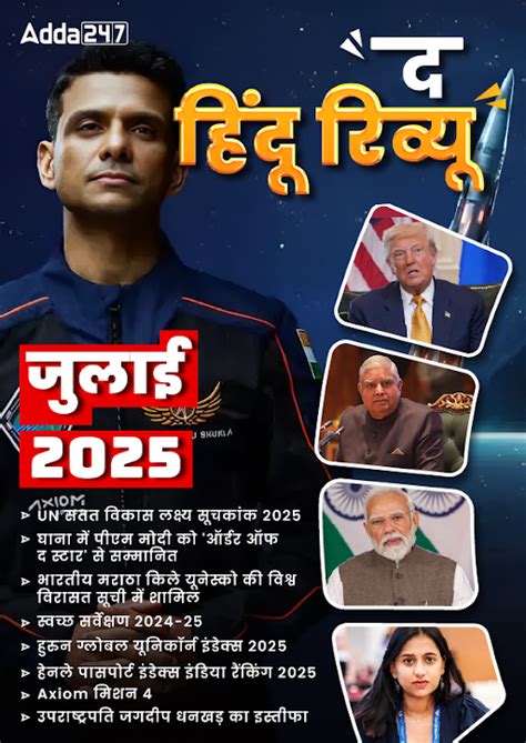 UP ग्रामीण बैंक भर्ती 2025: 92 पदों पर निकली भर्ती, जानिए योग्यता ...