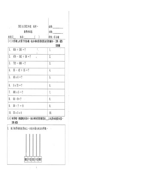 Image result for Tutorial Paper 1