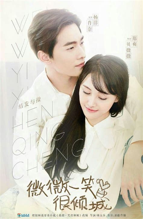 Image result for O2O Love Kisses