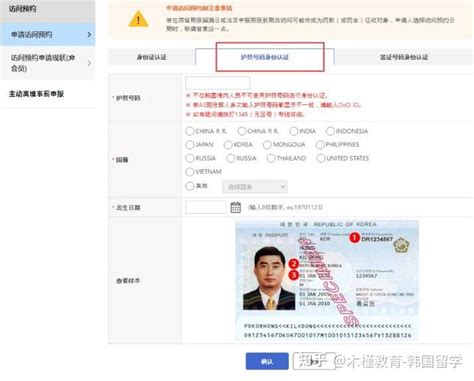韩国留学萌新们必看！韩国外国人登陆证办理攻略~ - 知乎