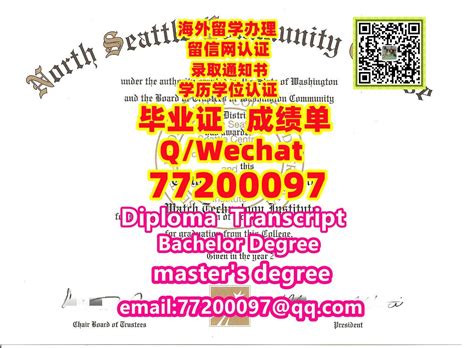 硕士的学历和学位巴斯大学毕业证文凭证书-订制 | PPT