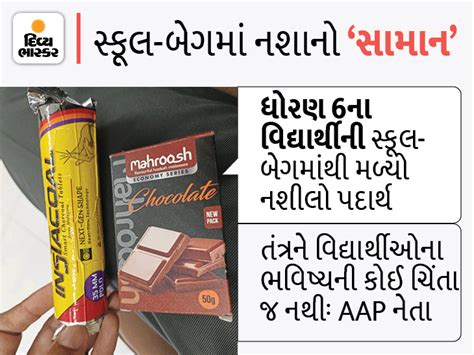 The spice flavored drug used in hookah was found in the bag of a school ...