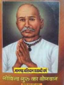 History of Gawariya(Banjara) Community गवारिया(बंजारा) समाज का इतिहास ...