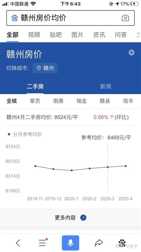 广州普工工资普遍七八千，带你去工业区看看真实工资，一目了然#中国小人物#真实中国 - YouTube