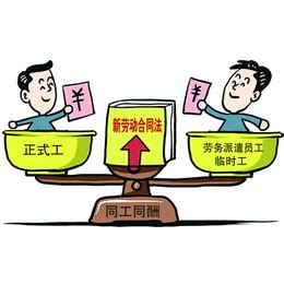 临西县2023年公开招聘劳务派遣及人事代理辅助工作人员公告 - 公告 - 邢台直聘