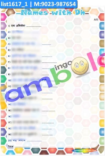 Names with Dh Paper Games in Language theme