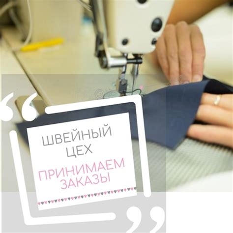Услуги пошива: купить в каталоге «ФОРТЕ-ПРИМО Женская верхняя одежда от ...