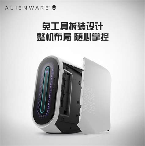 Alienware R13 Side-Panel 的图像结果