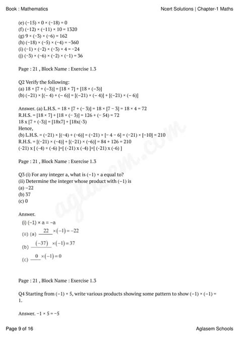 7th Class Math Chapter 1 All 的图像结果