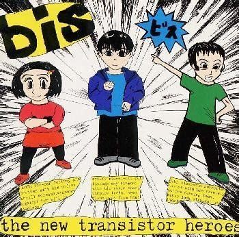 New Transistor Plus: Bis: Amazon.in: Music}