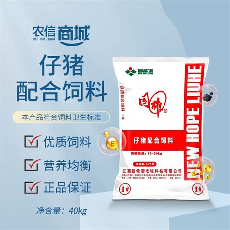 新希望养猪加盟多少钱-加盟店分布-条件-电话-U88加盟网