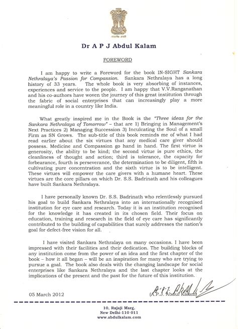 Dr. APJ Abdul Kalam - V V Ranganathan