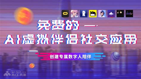 AI Partner HD Image 的图像结果