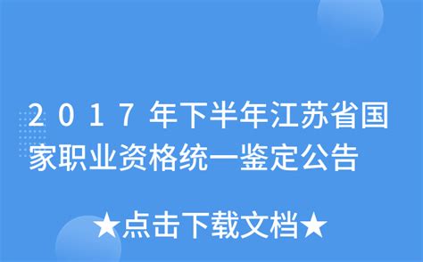 住建厅发布《2023年下半年建设工程人工工资指导价》，9月执行！-计支宝