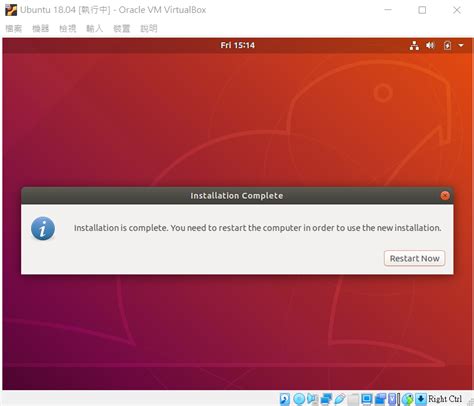 Oracle VirtualBox Install Ubuntu 的图像结果