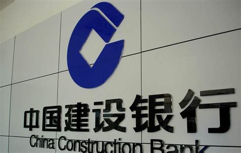 中国建设银行个人经营性贷款 - 快懂百科