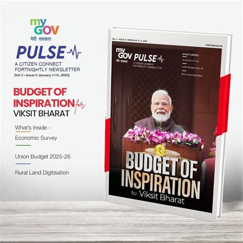 MyGov Pulse | MyGov.in