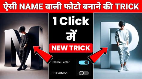 Bing Ai Name 的图像结果