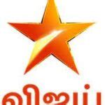 Star Vijay TV Super Singer Junior Season 9 Audition 2023