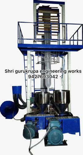 ABA Two Layer Blown Film Extruder - 45x55mm ABA Two Layer Blown Film ...