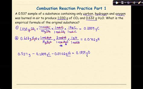 Combustion Problem 的图像结果