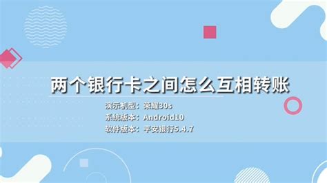 支付宝绑定的银行卡之间可以互相转账吗-百度经验