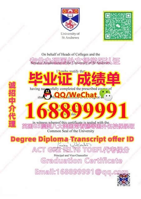 澳门城市大学(Macau University of Science and Technology)-澳门 毕业证/成绩单