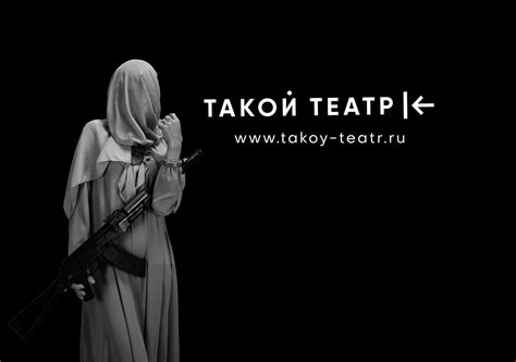 Такой театр I Петербург